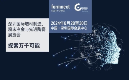 八月，南下，去深圳